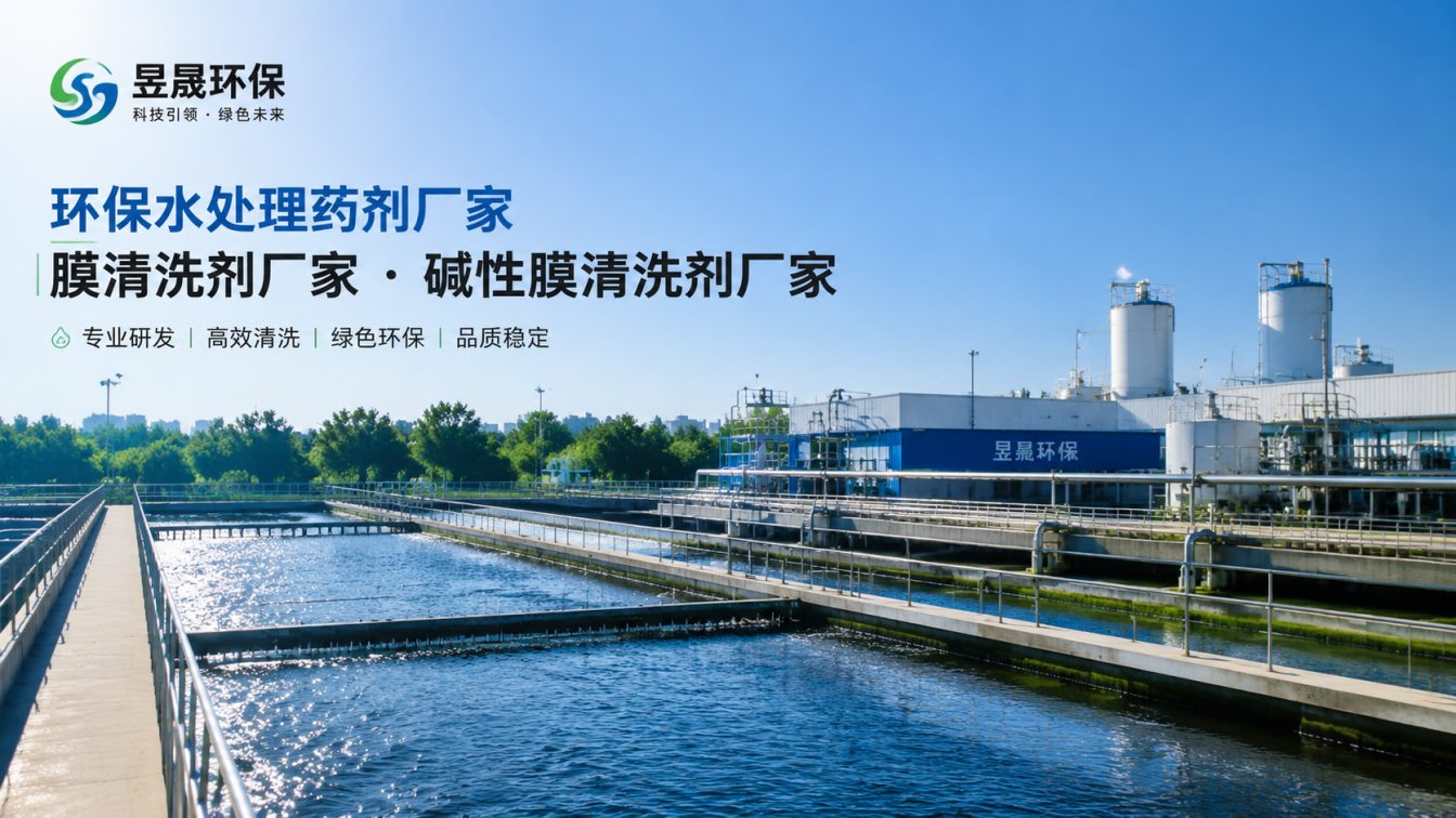 蚌埠1对1水处理药剂方案